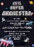 Super Orchestra 2016チラシ